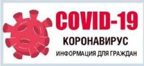 COVID19